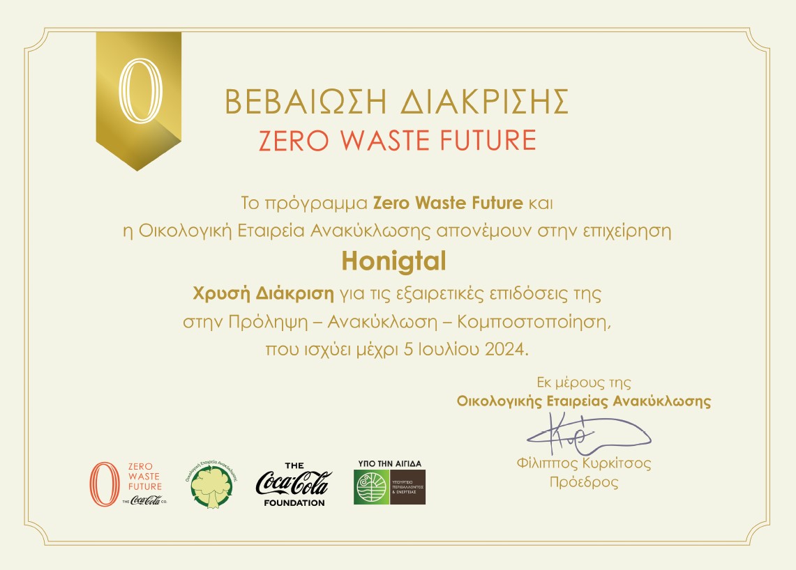 ZERO WASTE FUTURE: Gold fr ReNatour HONIGTAL