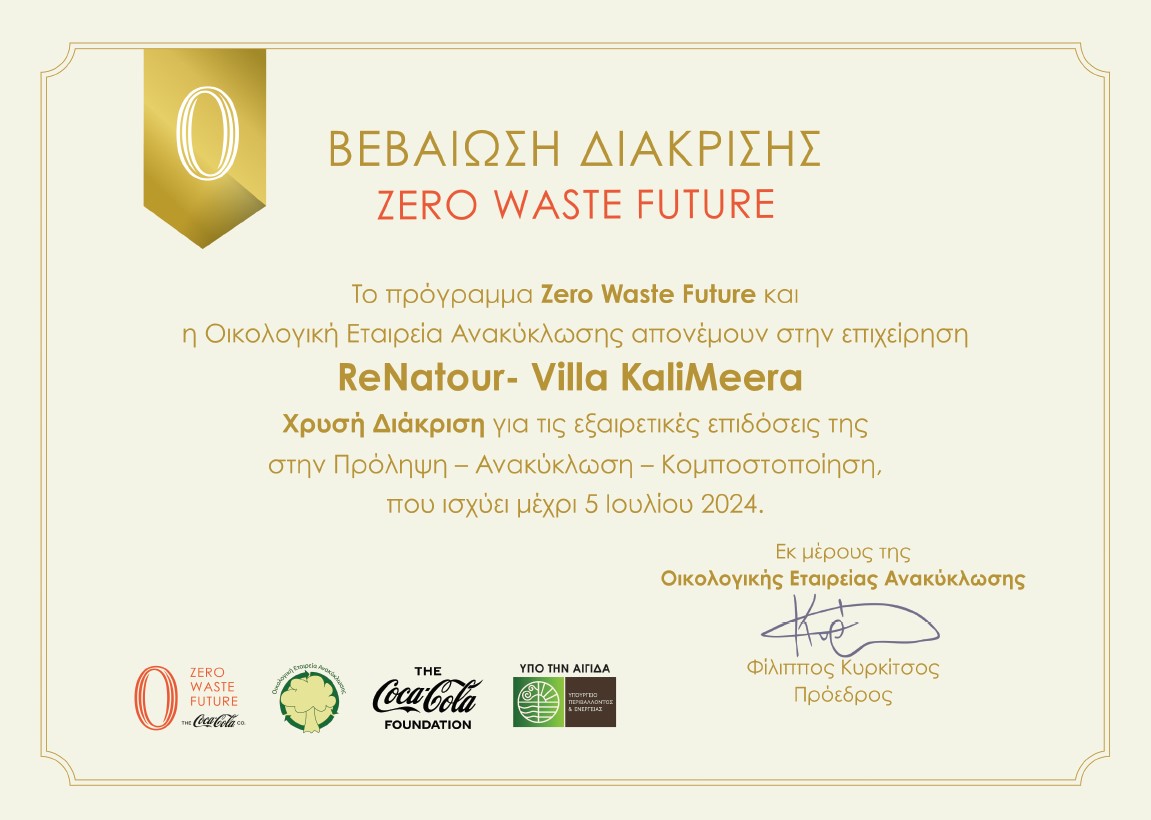 ZERO WASTE FUTURE: Gold fr ReNatour VILLA KALIMEERA